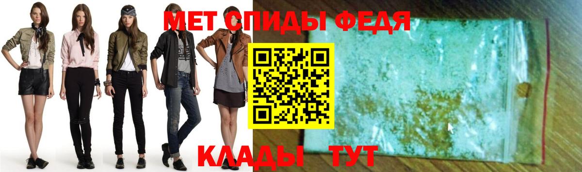 АМФ VHQ Великий Устюг
