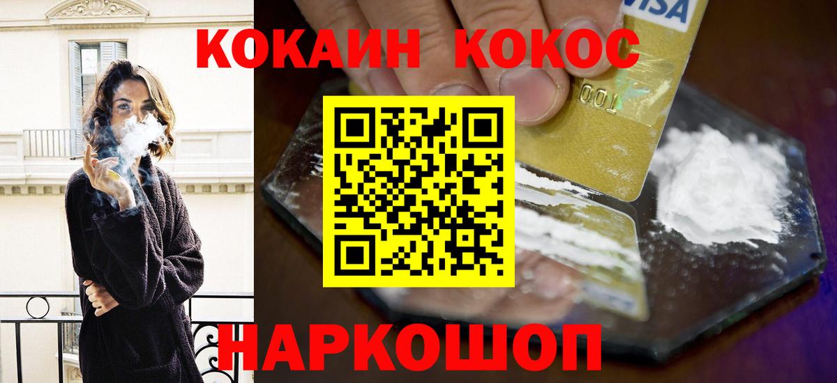 КОКАИН Эквадор Великий Устюг