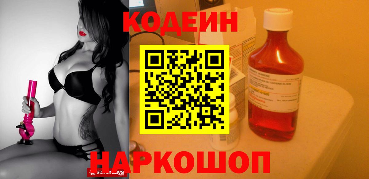Мефедрон   ГАШ  Cocaine  Великий Устюг  МАРИХУАНА  Вход с VPN  НБОМе 
