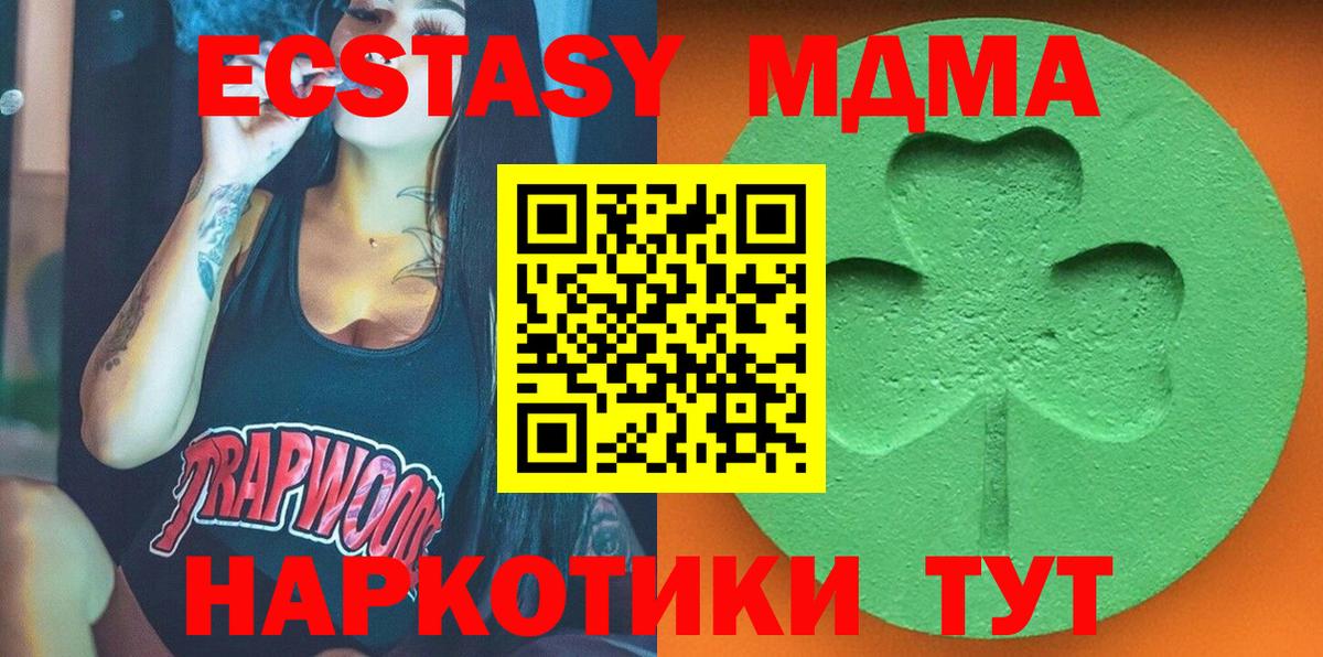 Великий Устюг  Экстази DUBAI  закладки  Вход с VPN  Экстази 280 MDMA 