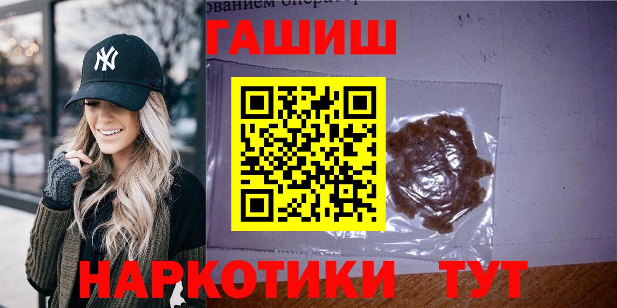ГАШ гарик Великий Устюг