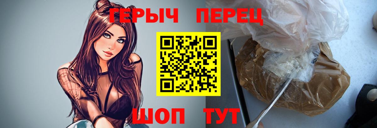 Великий Устюг  Героин  Вход с VPN  ГЕРОИН Афган 