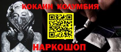 каннабис Апшеронск