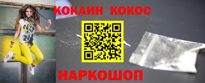 каннабис Апшеронск
