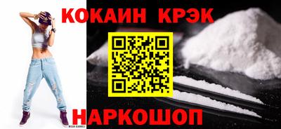 меф VHQ Аргун