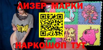 герыч Апрелевка