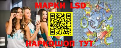 каннабис Апшеронск