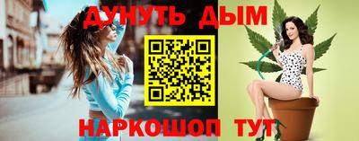 каннабис Апшеронск