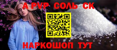каннабис Апшеронск