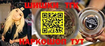 каннабис Апшеронск