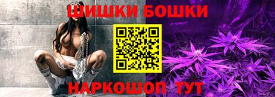 каннабис Апшеронск