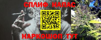 каннабис Апшеронск