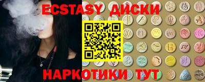 меф VHQ Аргун
