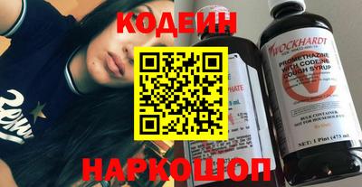 меф VHQ Аргун