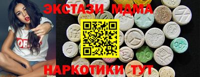 меф VHQ Аргун