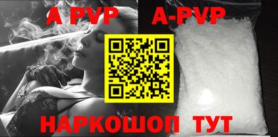 герыч Апрелевка