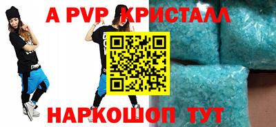 каннабис Апшеронск