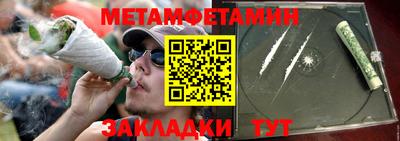 каннабис Апшеронск