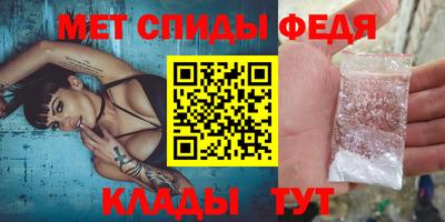меф VHQ Аргун