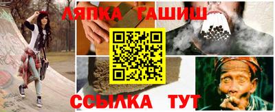 каннабис Апшеронск