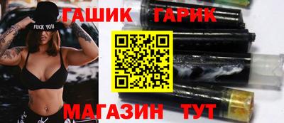 герыч Апрелевка