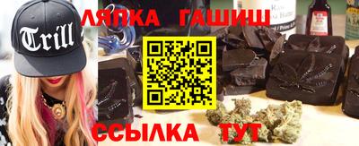 меф VHQ Аргун