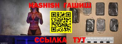 герыч Апрелевка