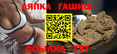 меф VHQ Аргун