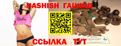 каннабис Апшеронск