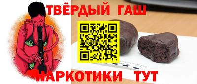 каннабис Апшеронск