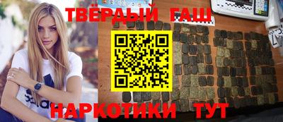 герыч Апрелевка