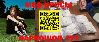 меф VHQ Аргун