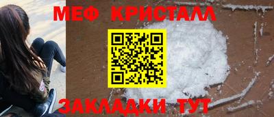 меф VHQ Аргун