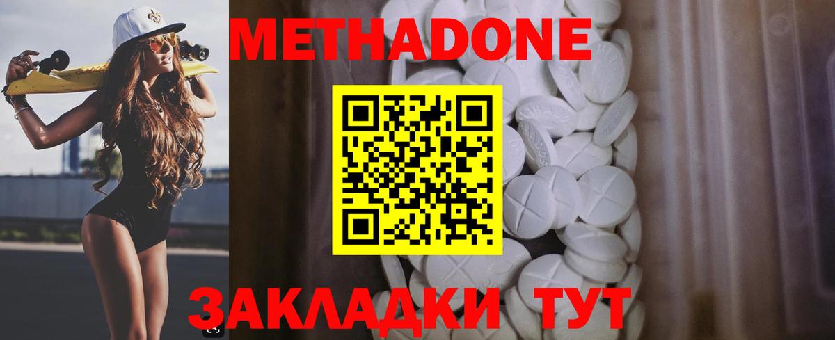 Галлюциногенные грибы Великий Устюг