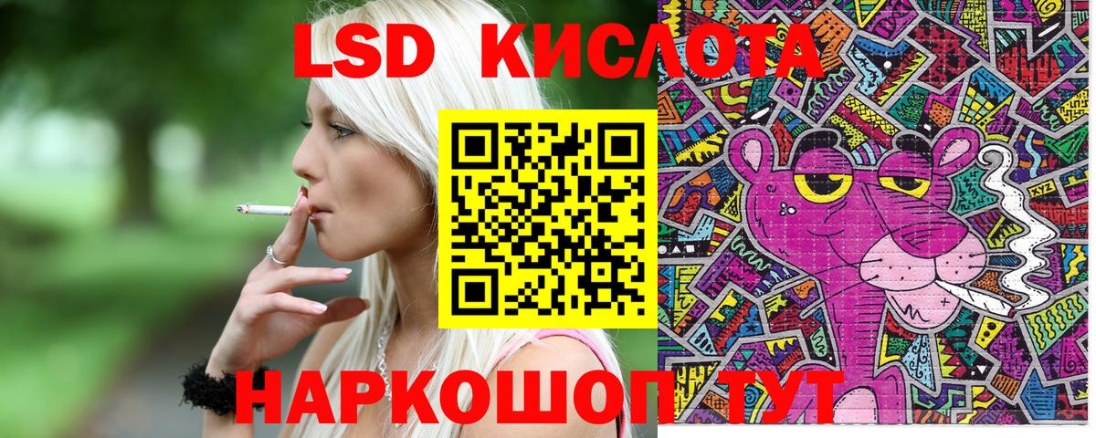 Марки N-bome 1,8мг Великий Устюг