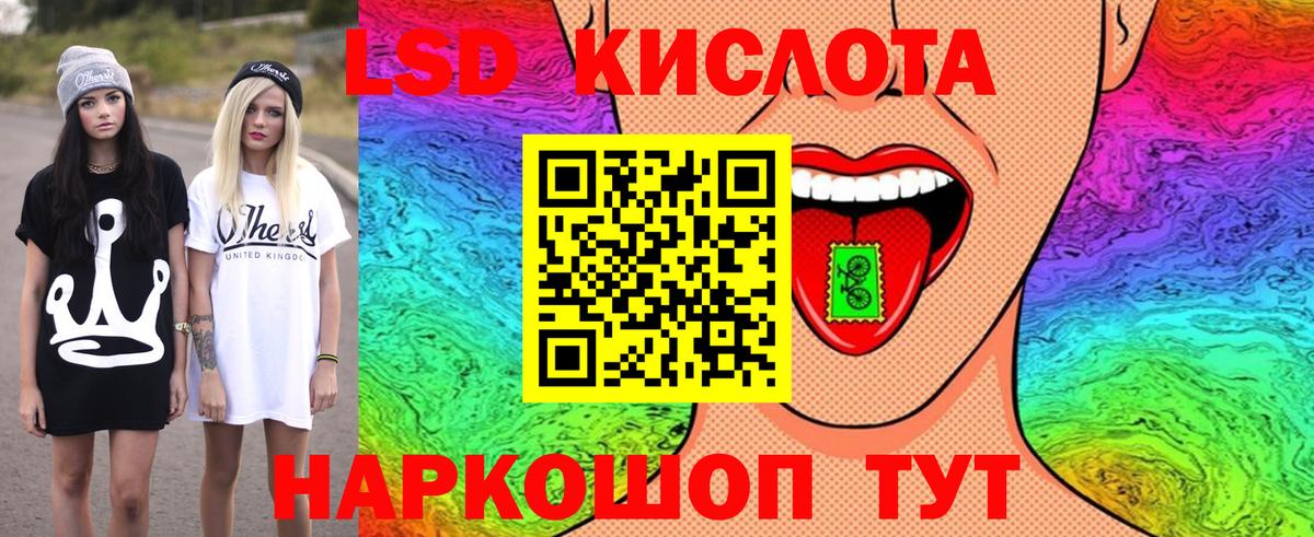 Марки N-bome 1,8мг  Марки N-bome 1,8мг  Марки NBOMe  Вход с VPN  Великий Устюг 