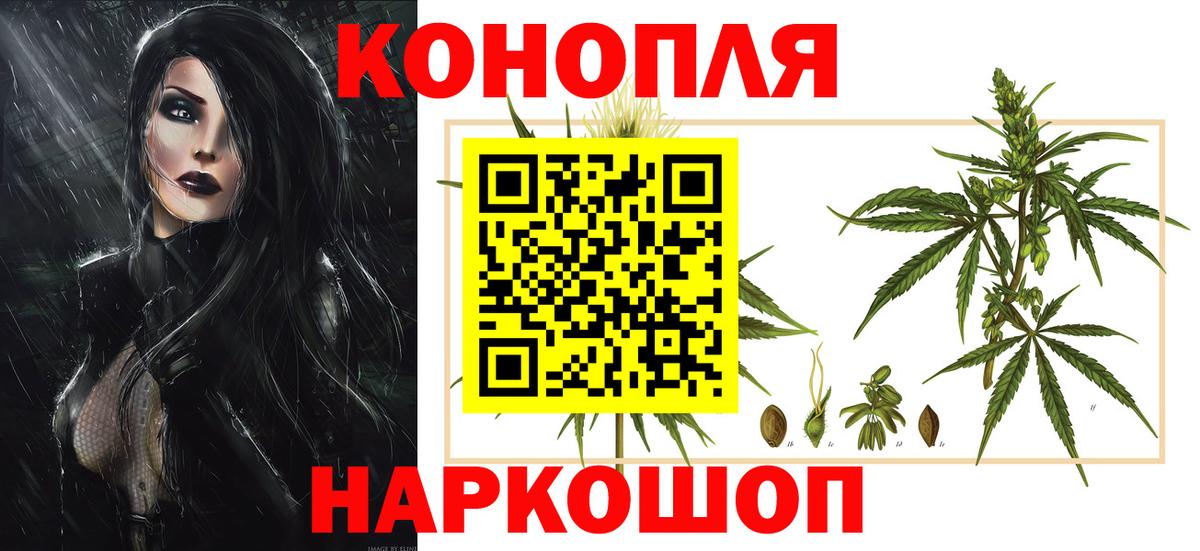 Великий Устюг  Канабис SATIVA & INDICA  Конопля гибрид  Канабис марихуана  Вход с VPN 